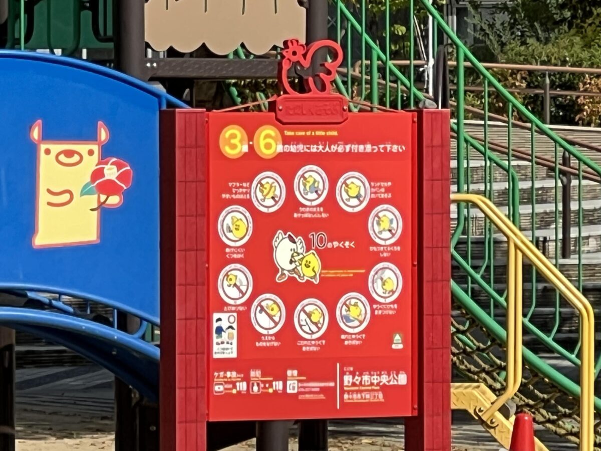 iPhone 13 Pro 望遠カメラ×15で公園を撮影