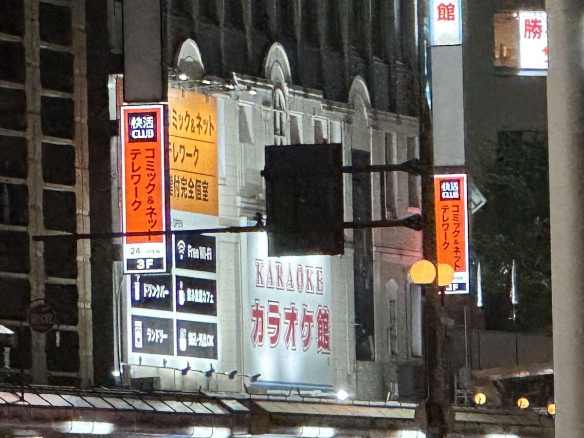iPhone 14 Pro 望遠カメラ(×15)で夜の街の看板を撮影