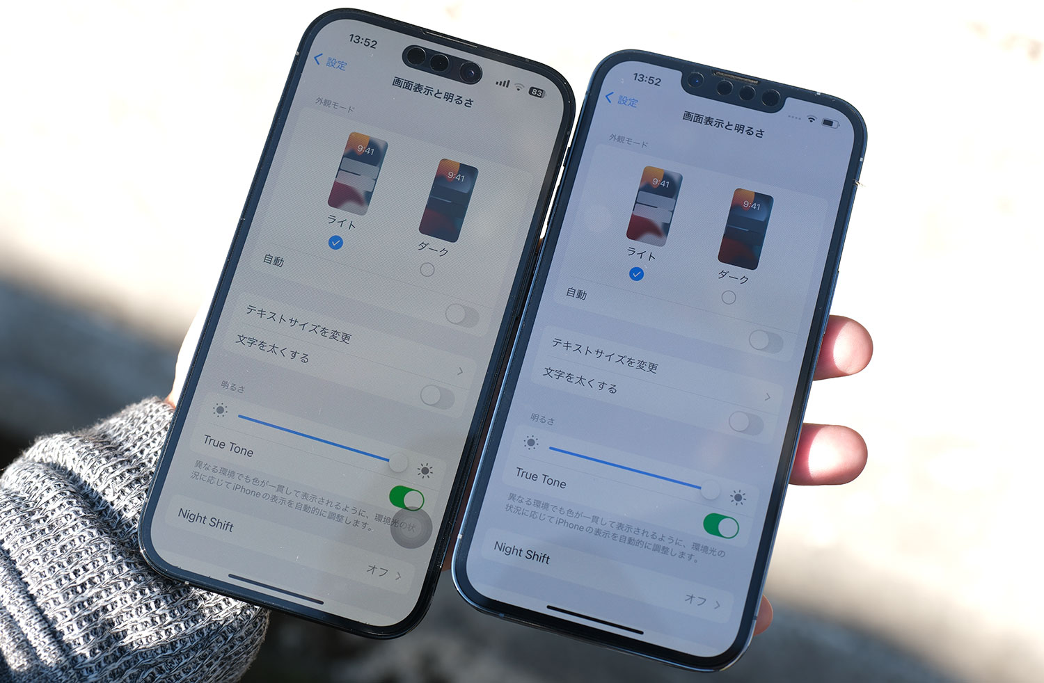 画面輝度 iPhone 14 Pro vs 13 Pro