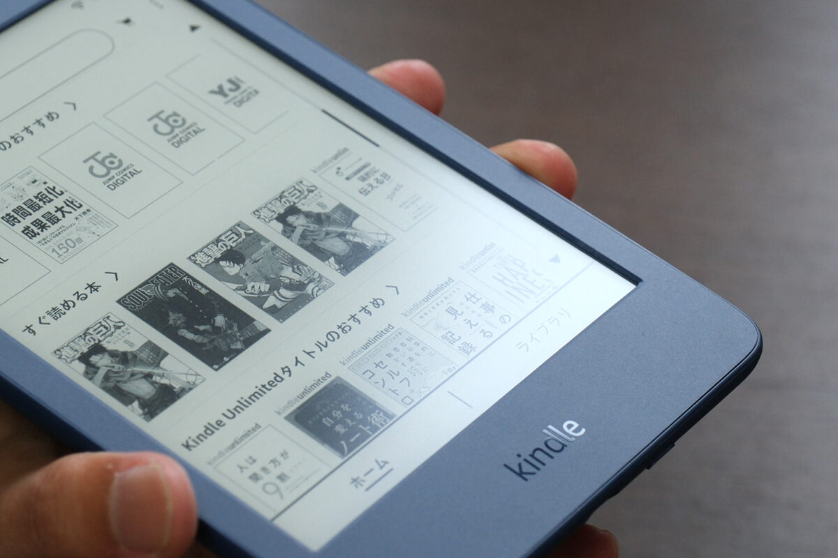 Kindle 電子ペーパー(e-ink)