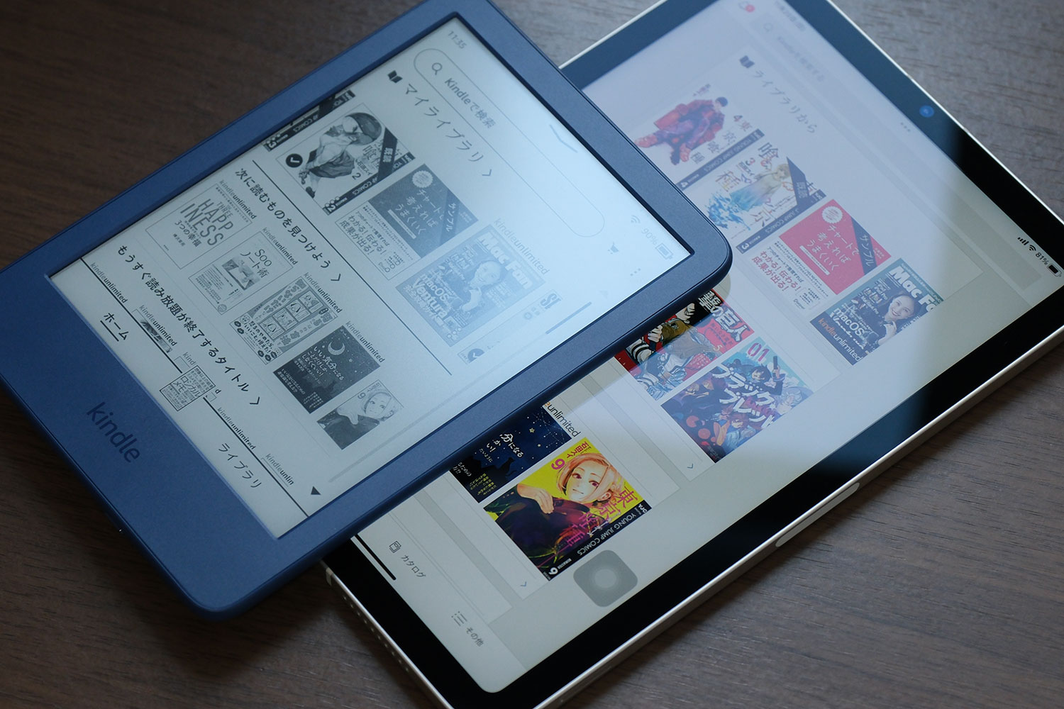 Kindleはアンチグレアパネルを採用