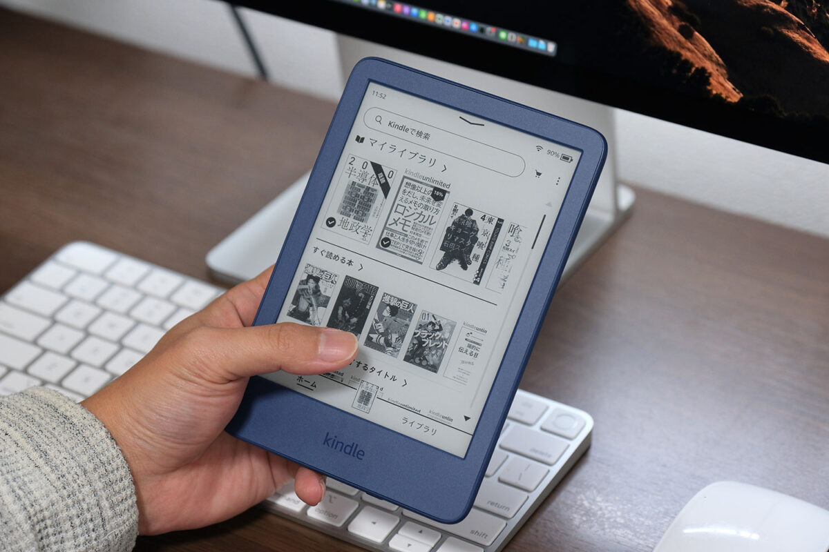 本に集中できる電子書籍リーダー