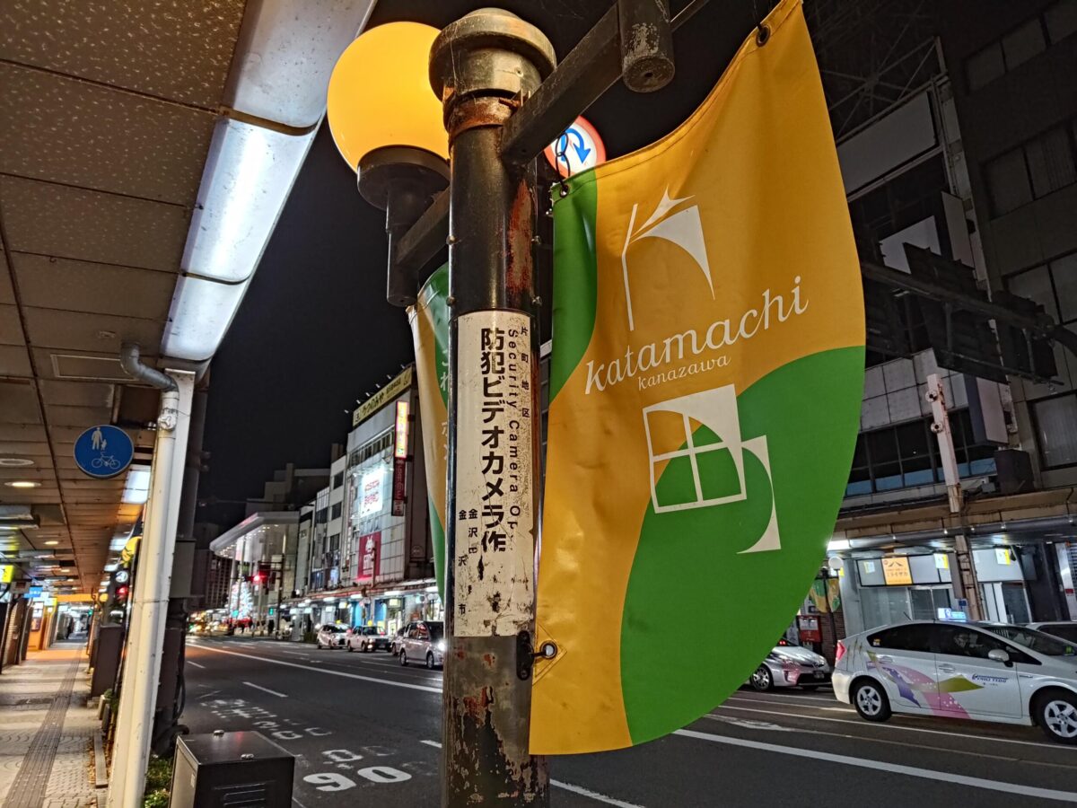 Zenfone 9 広角カメラで夜の歩道を撮影