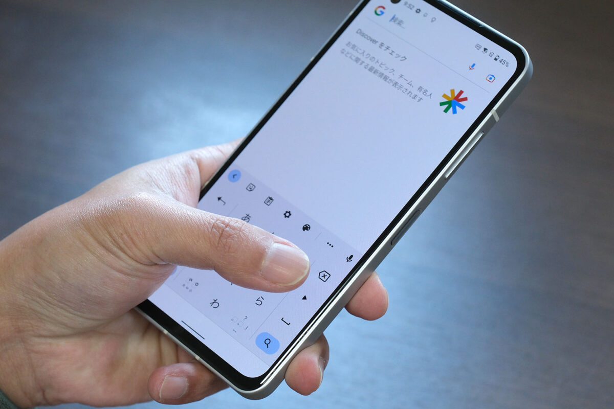 Zenfone 9 片手で文字入力