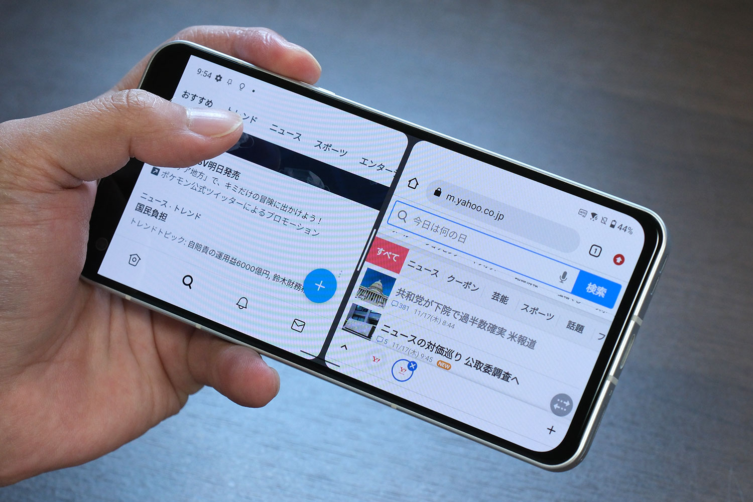 Zenfone 9 Twitterとブラウザ