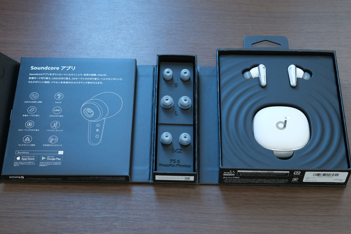 Soundcore Liberty 4 開封