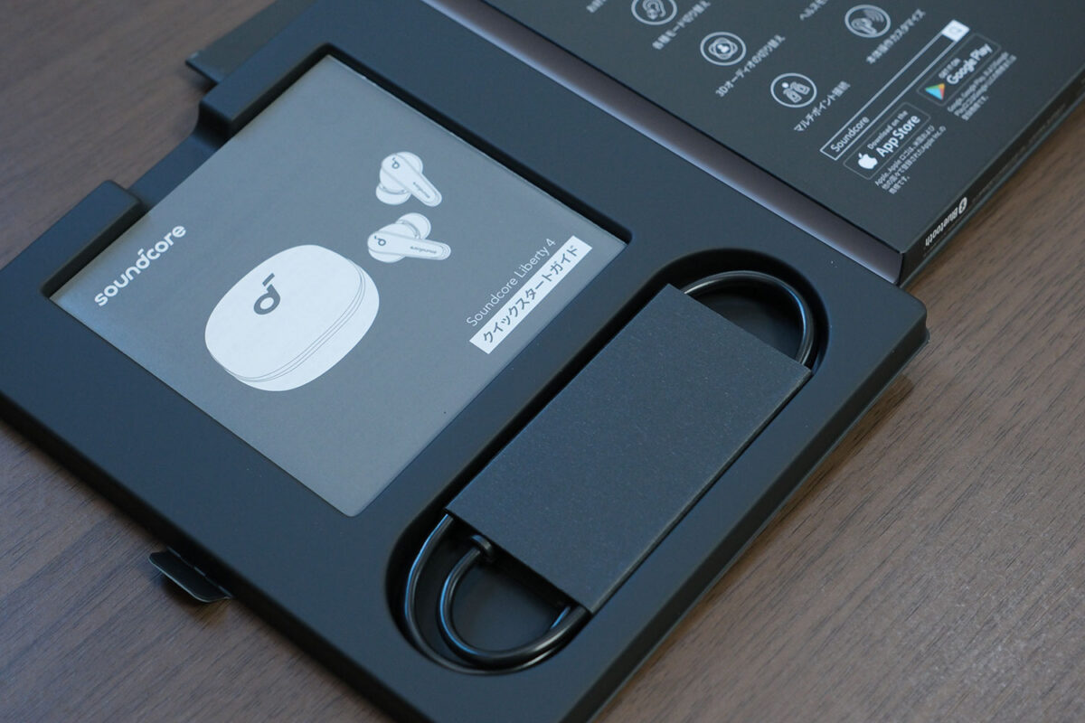 Soundcore Liberty 4 充電ケーブル