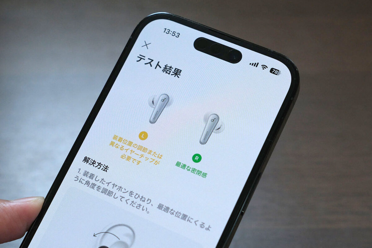 Soundcore Liberty 4 イヤホンの装着テスト