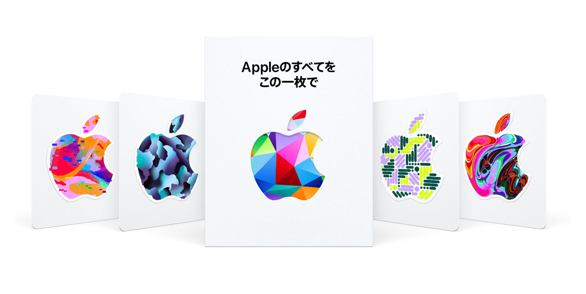 Apple Gift Card