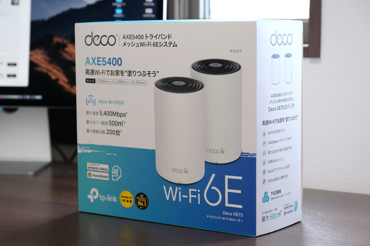 TP-Link Deco XE75