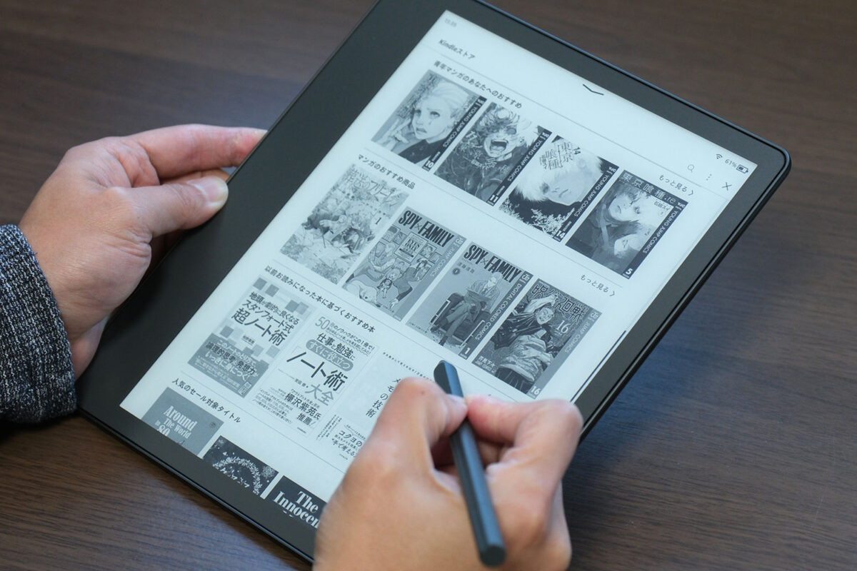Kindle Scribe ペンで操作する