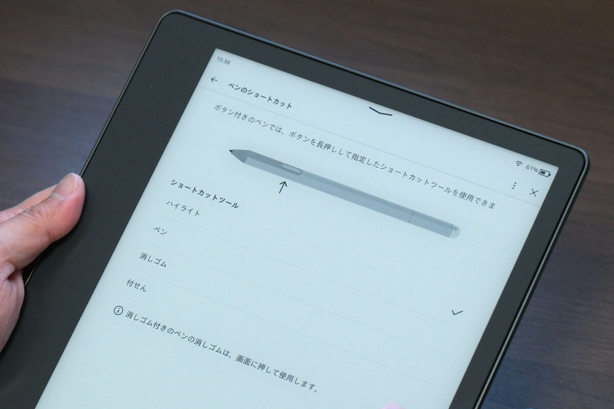 プレミアムペンの機能