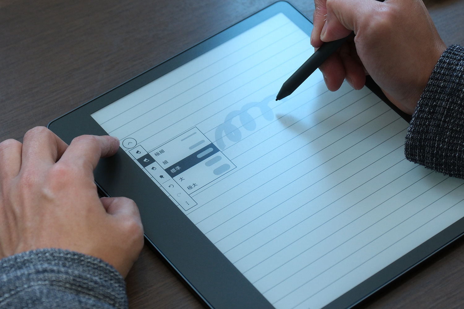 Kindle Scribe マーカーツール