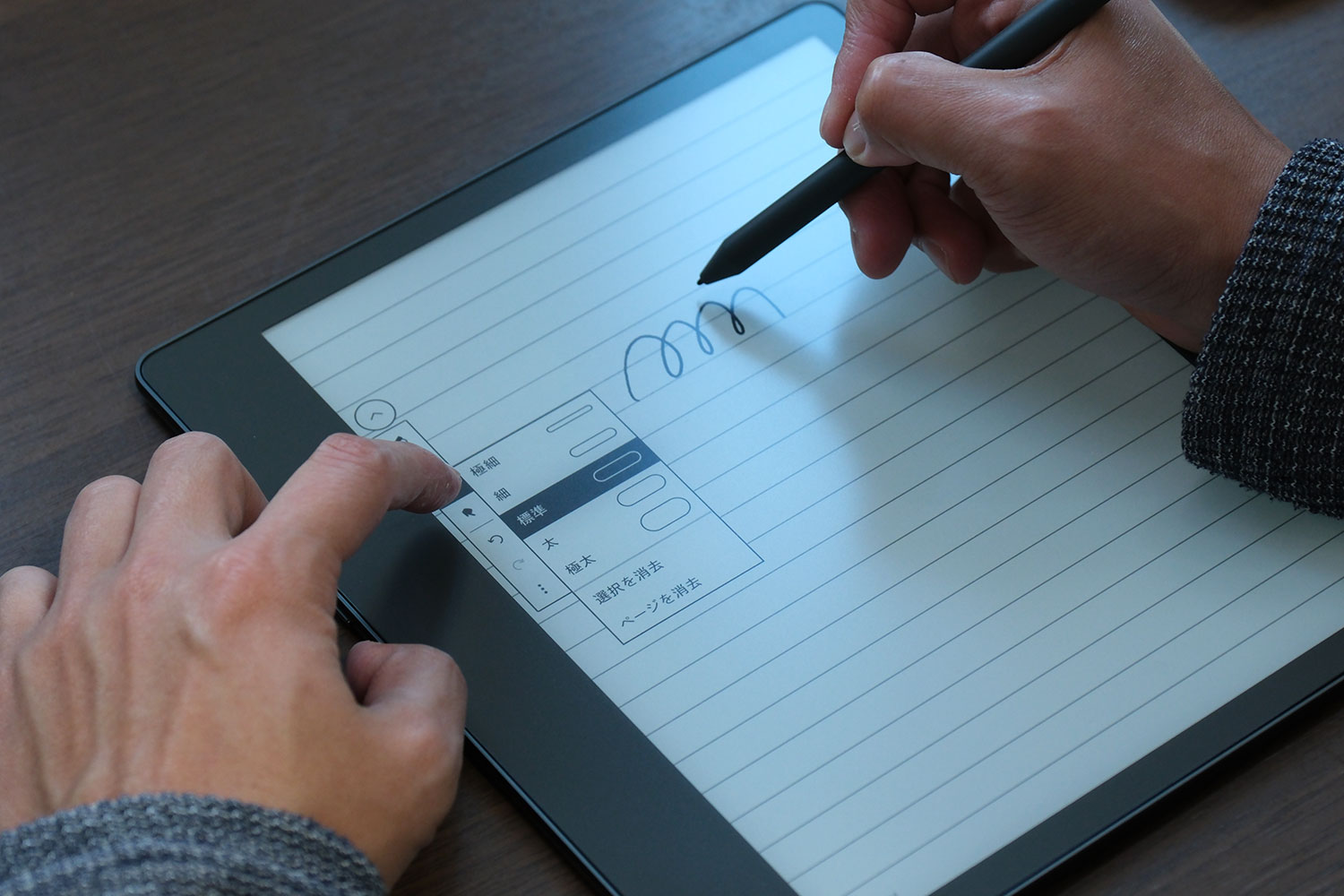 Kindle Scribe ペンツール