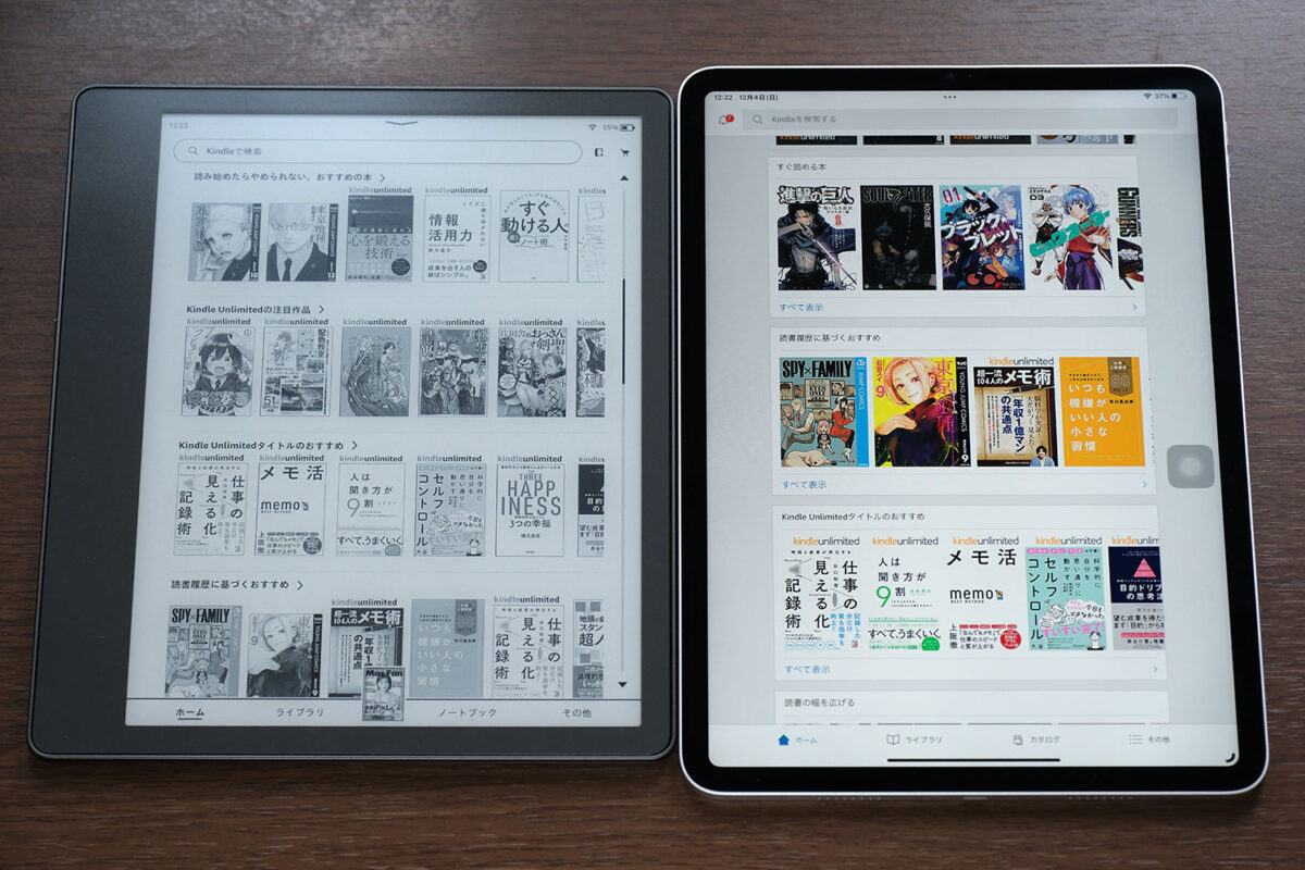Kindle ScribeとiPad Pro 11インチ