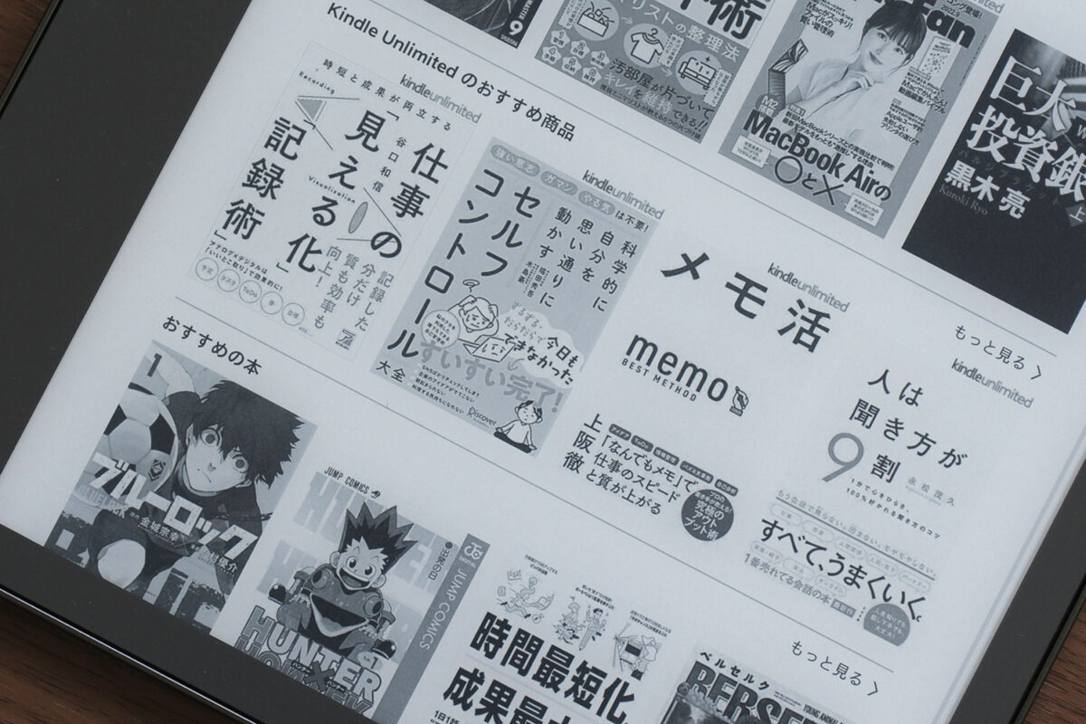 e-inkディスプレイ