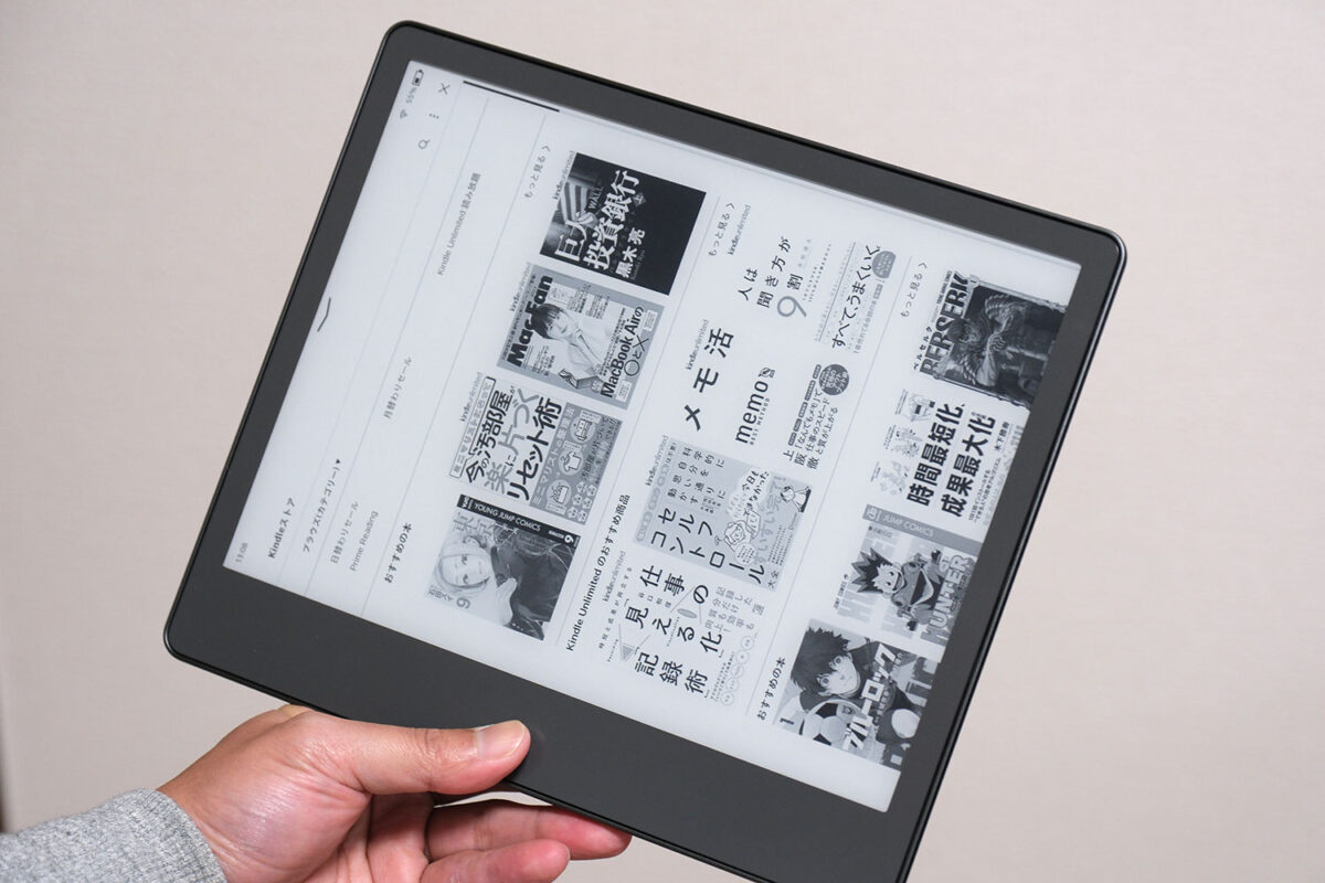 Kindle Scribe 横向き表示非対応