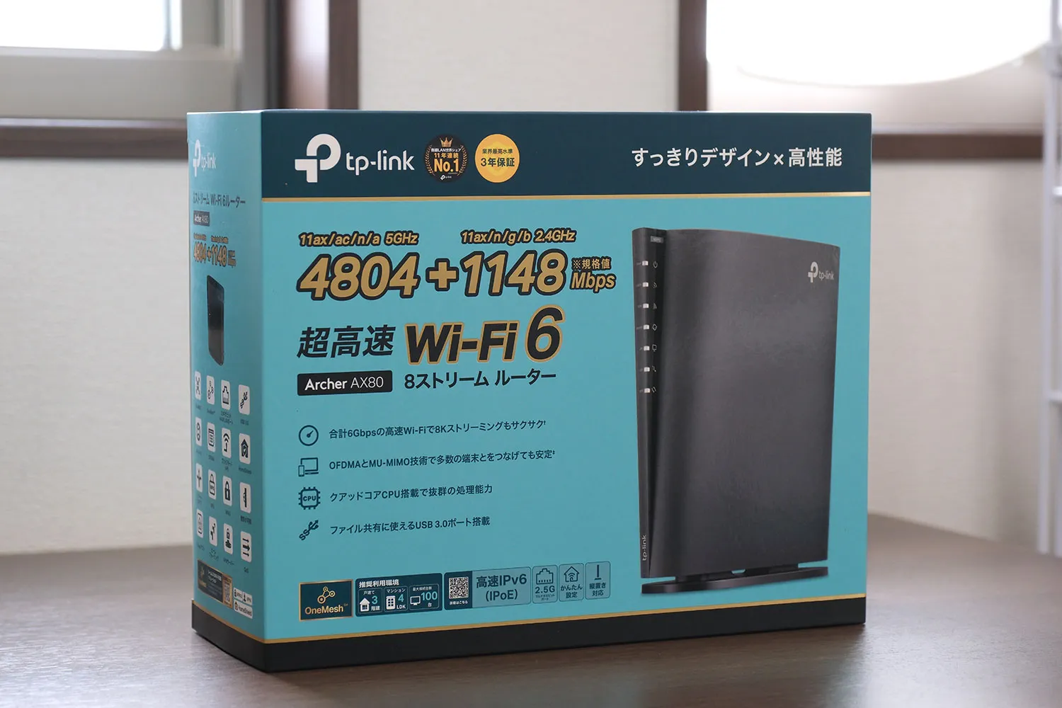 TP-Link Archer AX80