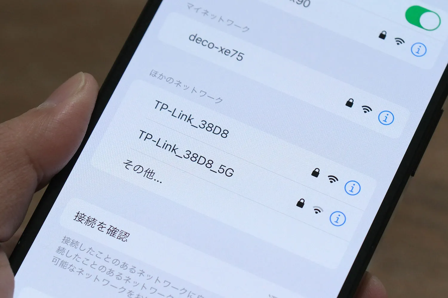 2.4GHzと5GHz