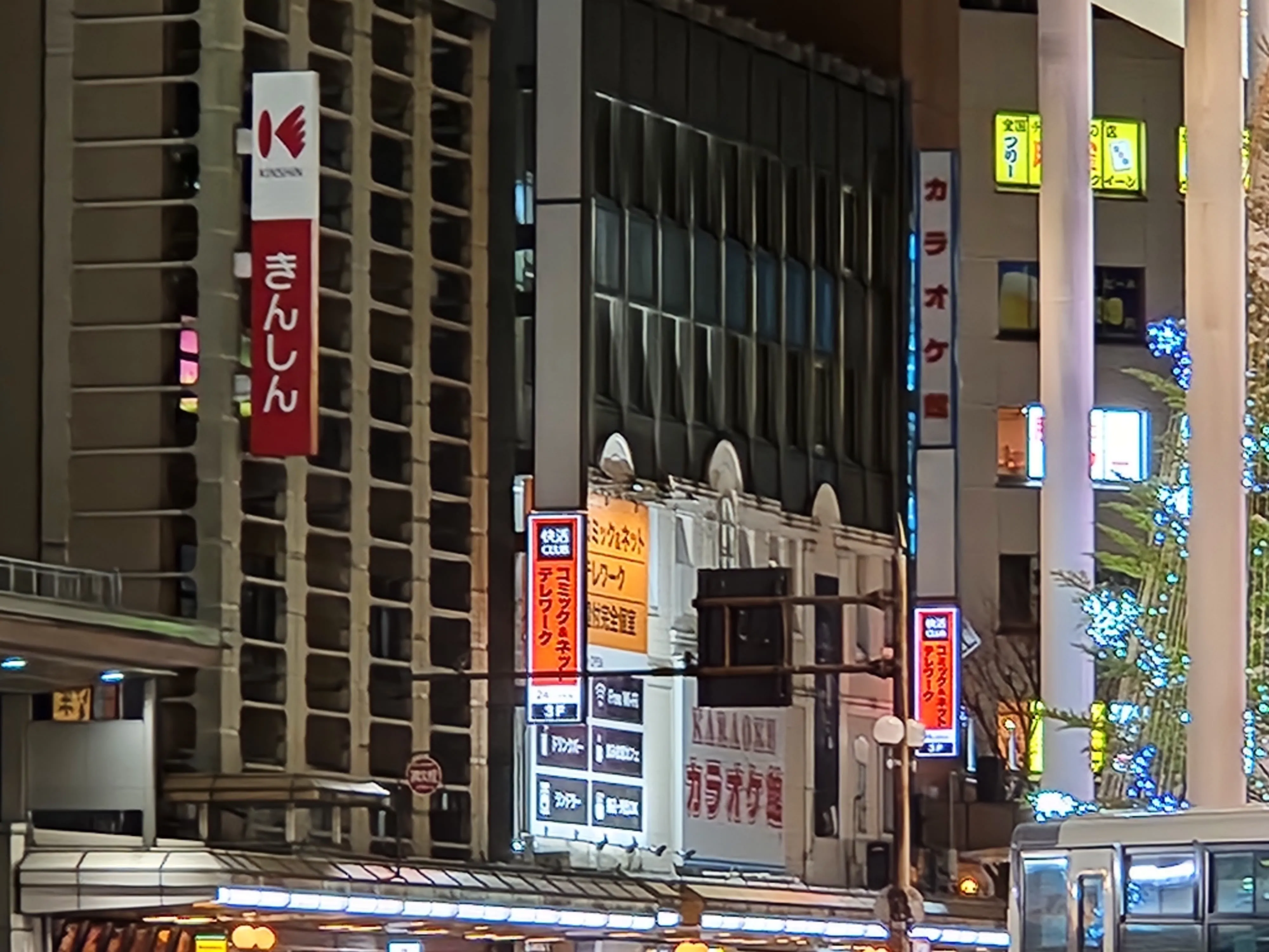 GalaxyS22-20230105_173537