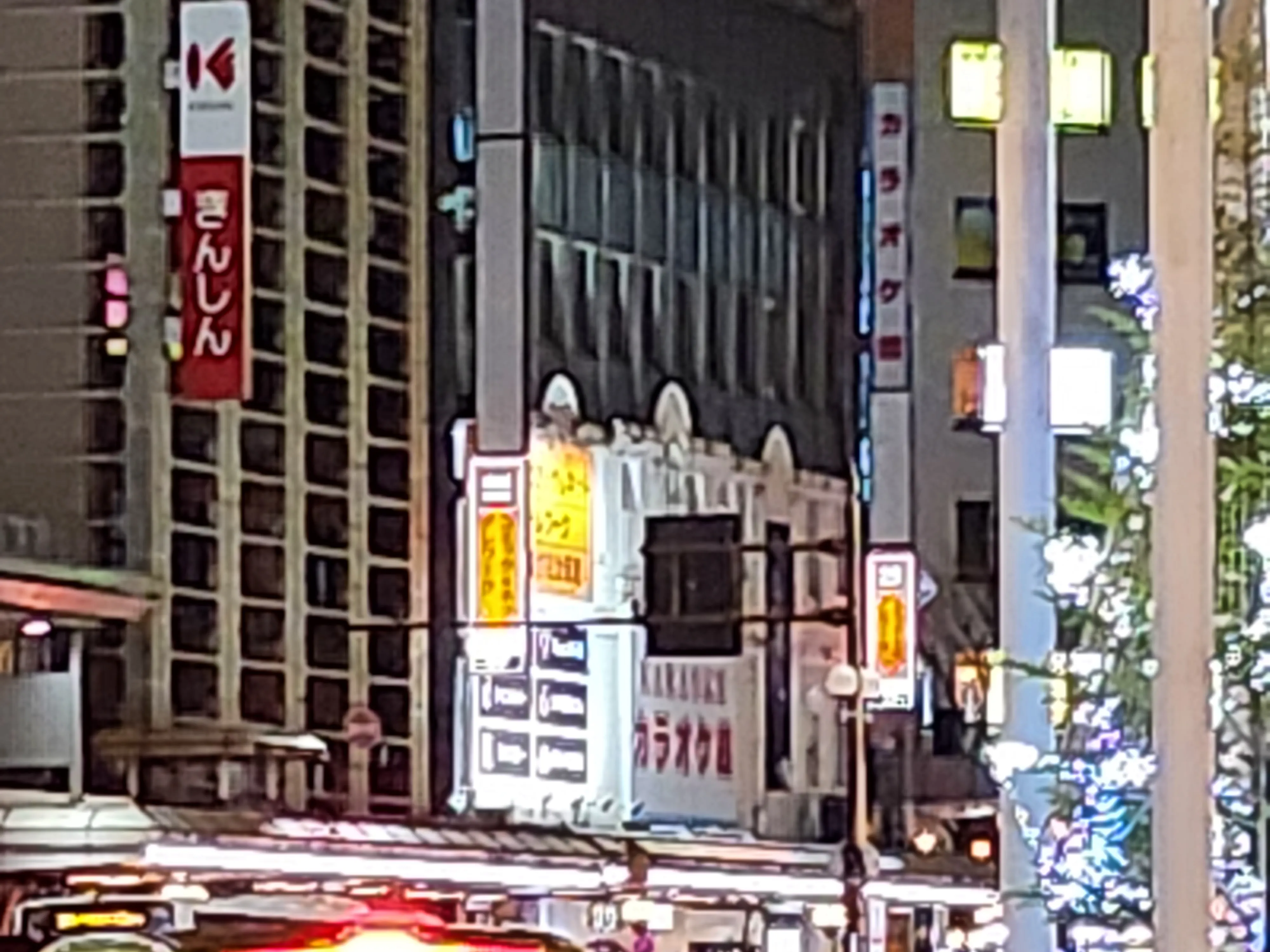 GalaxyZFlip4-20230105_173428
