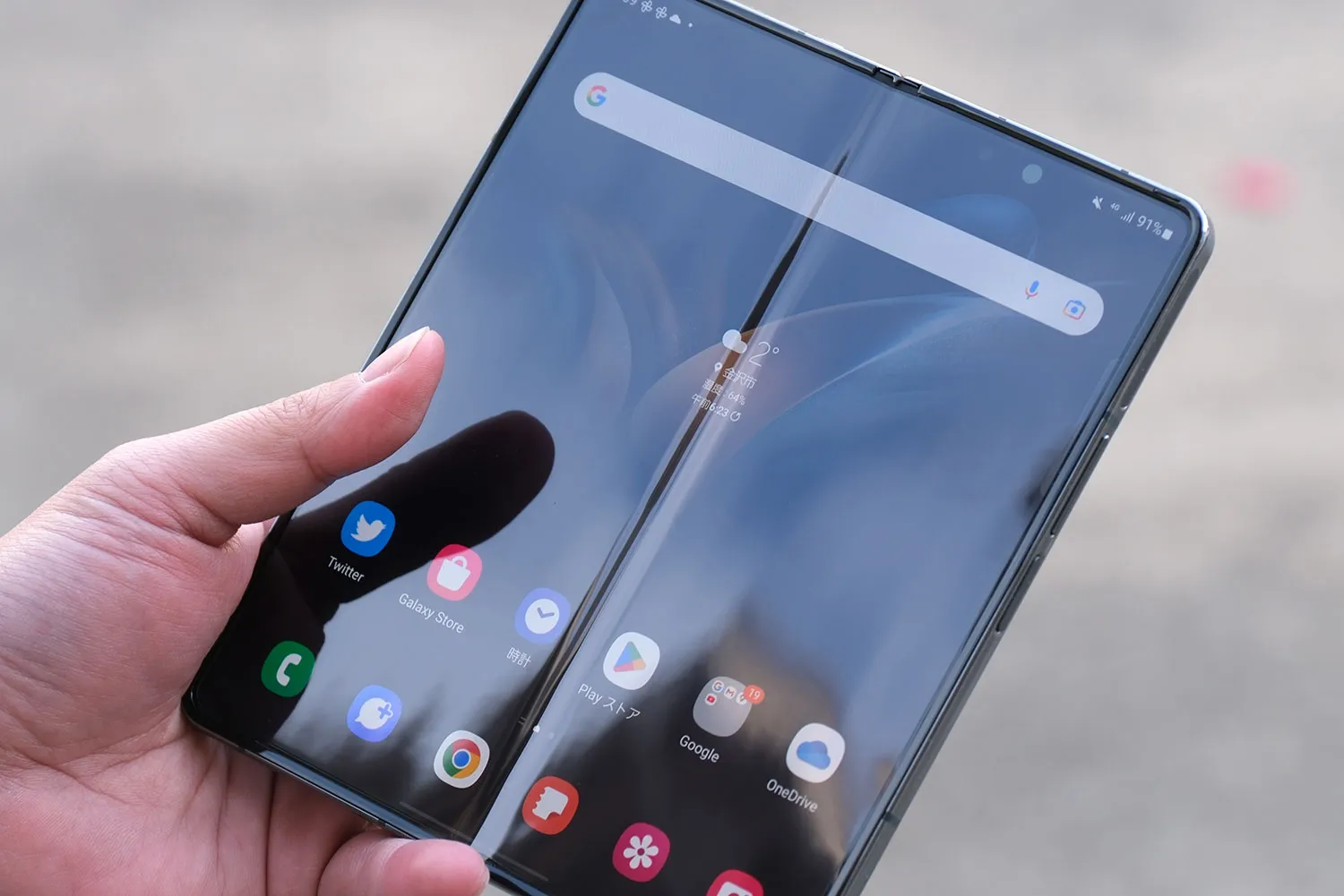 Galaxy Z Fold 4 メインディスプレイの折り目