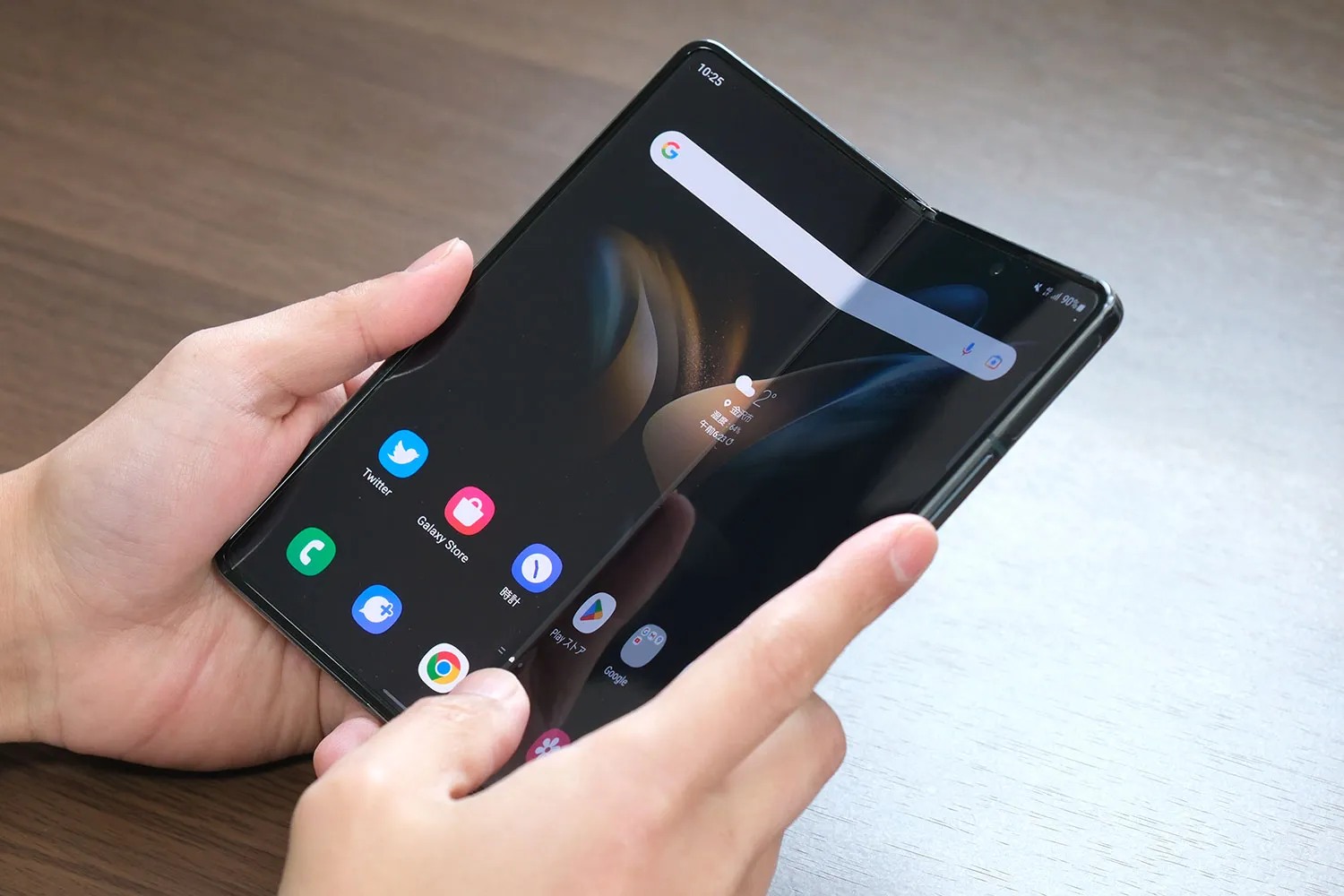 Galaxy Z Fold4 メインディスプレイ