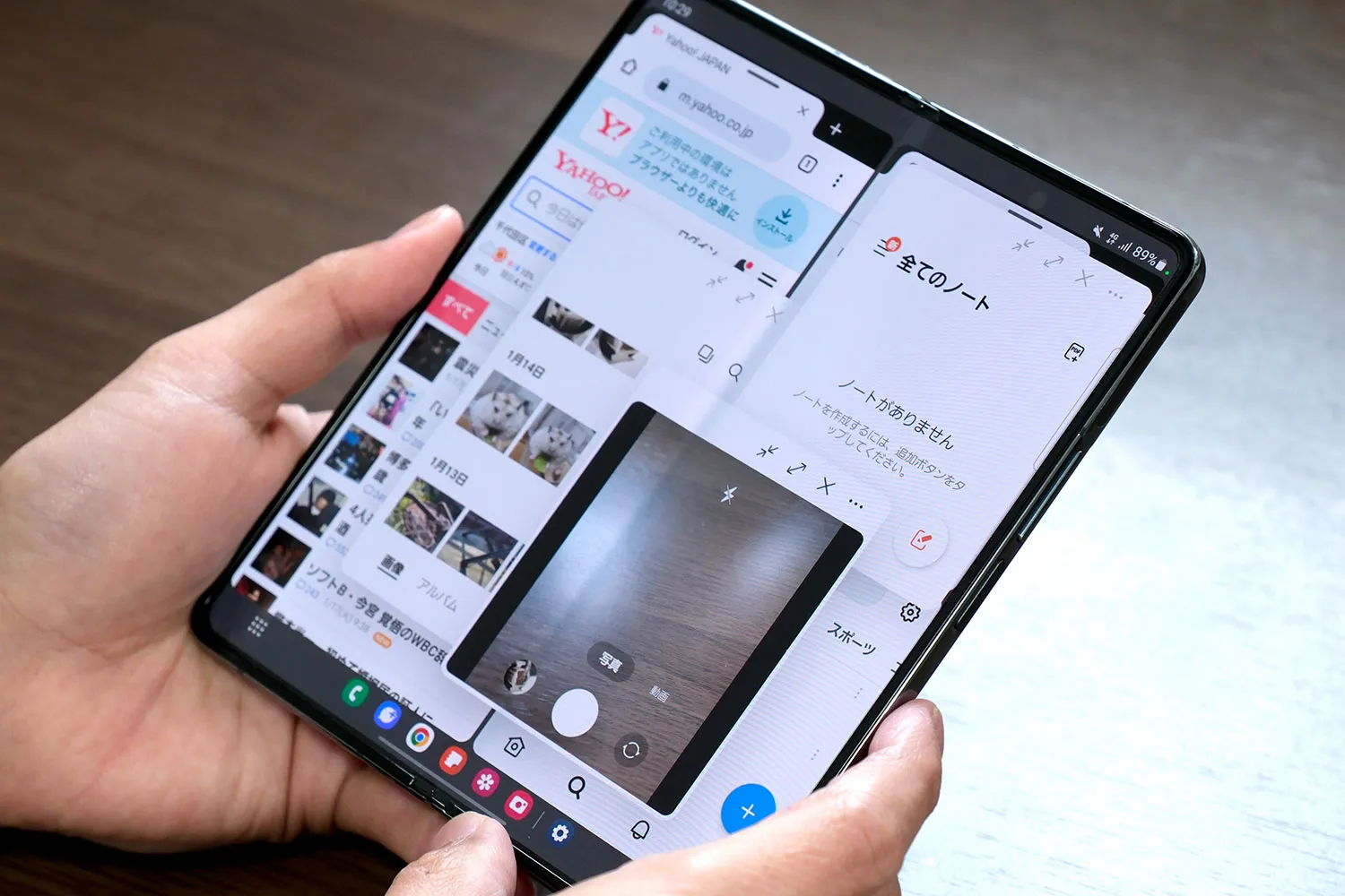 Galaxy Z Fold4 マルチタスクに強い