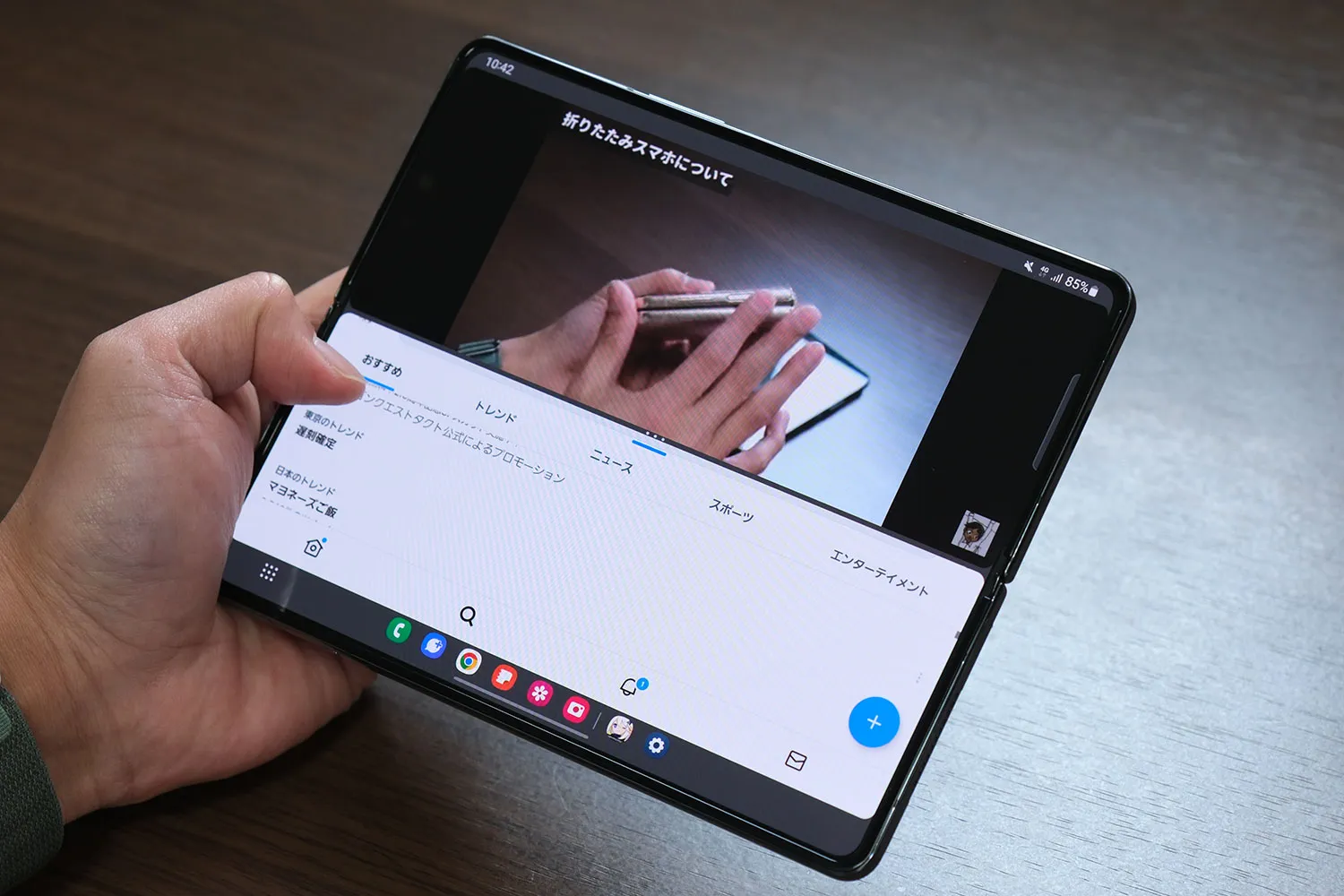 Galaxy Z Fold 4 動画とTwitterを同時使用