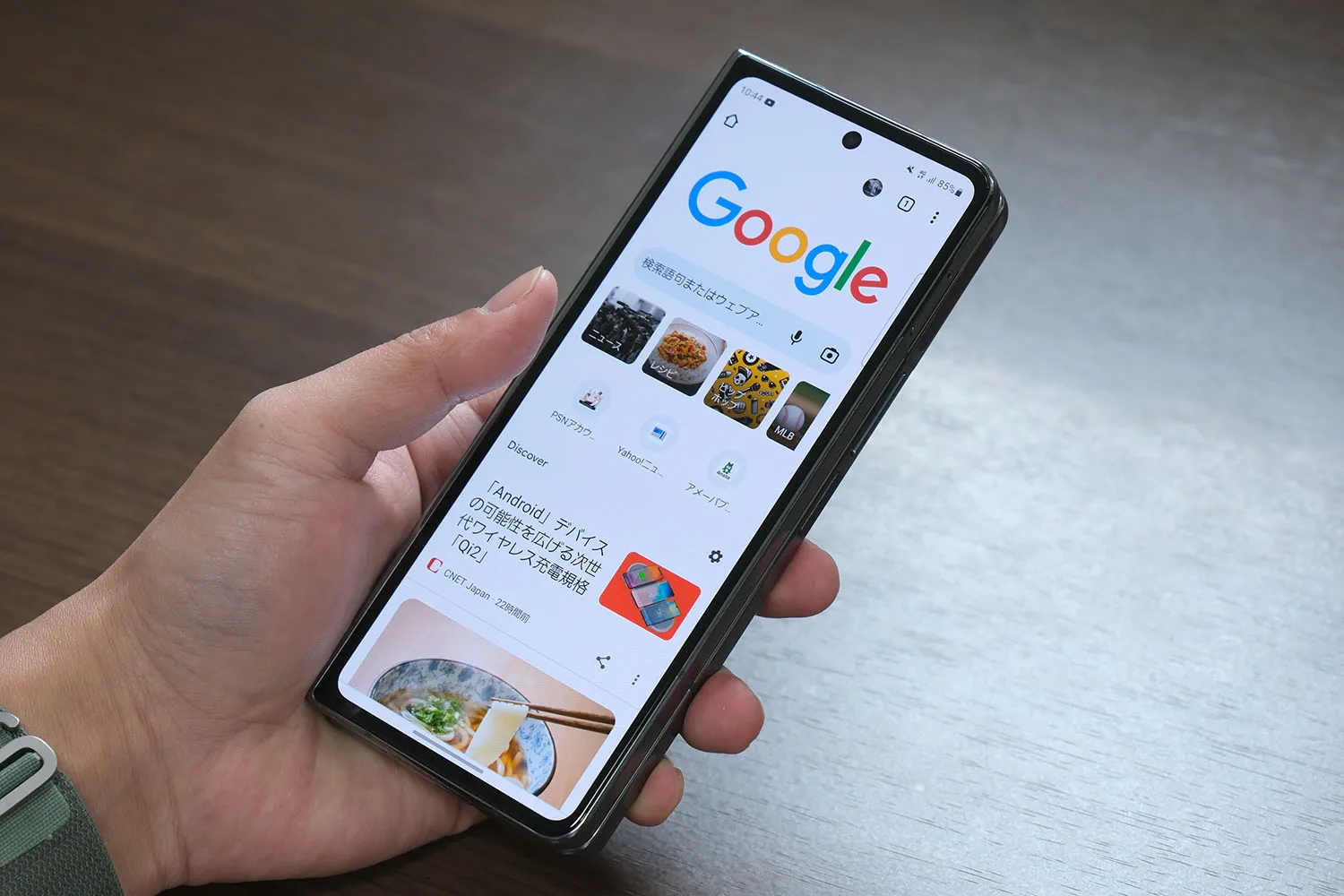 Galaxy Z Fold4 23.1：9のカバーディスプレイ