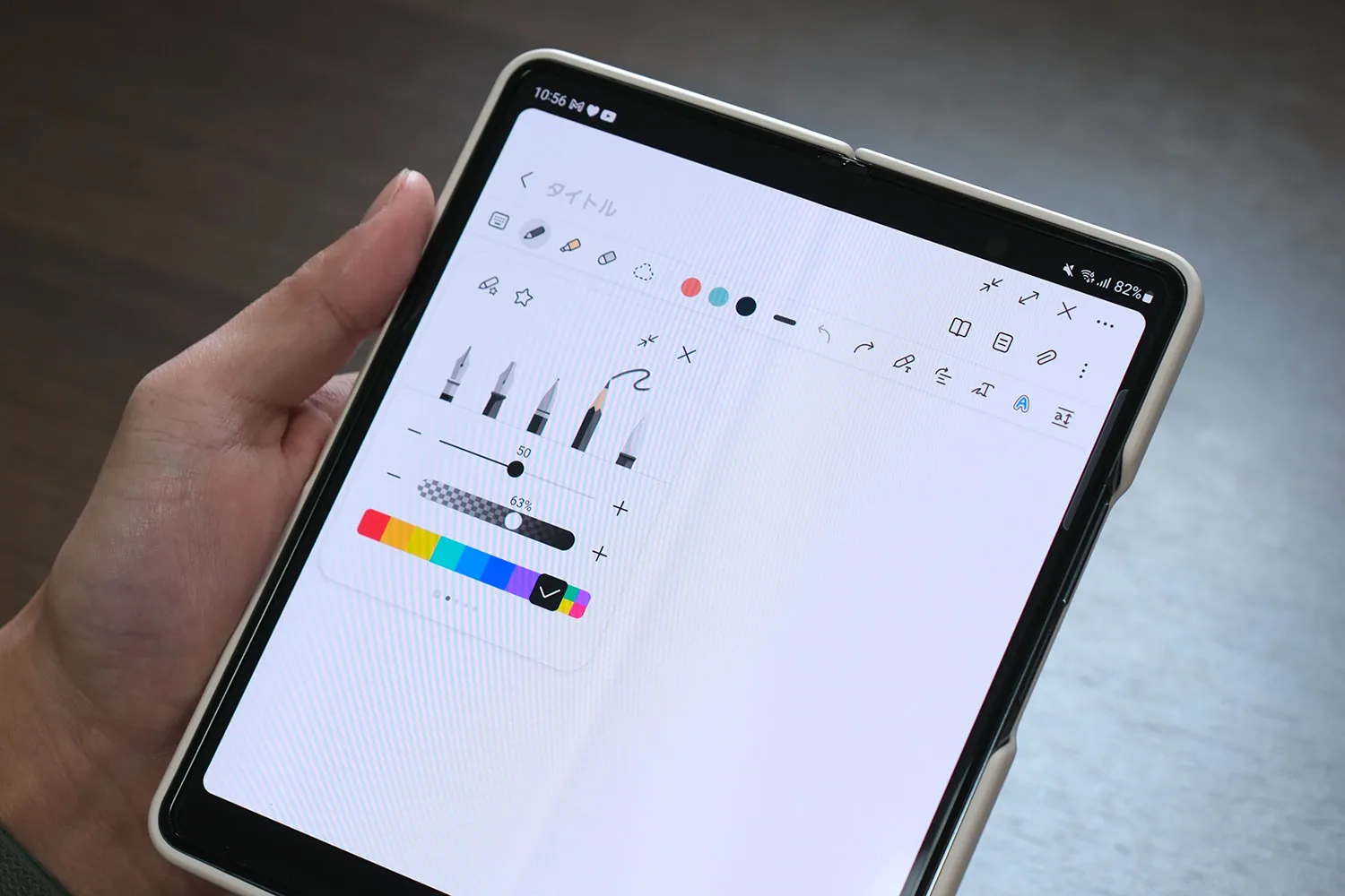 Galaxy Z Fold 4 メモアプリ
