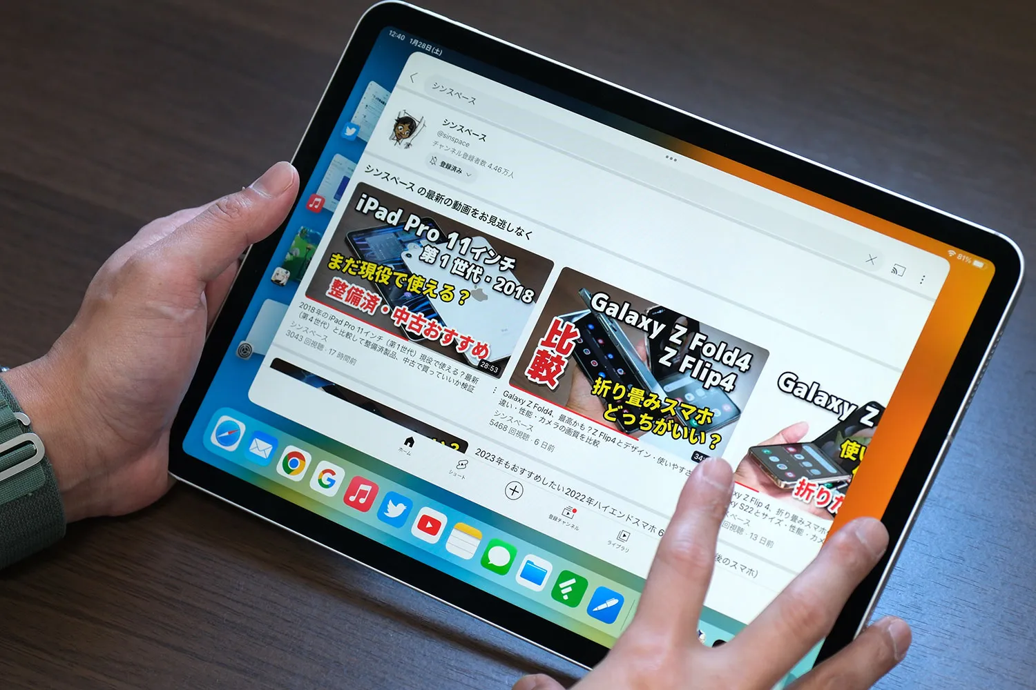 iPad Pro 11インチ(第2世代)ステージマネージャ