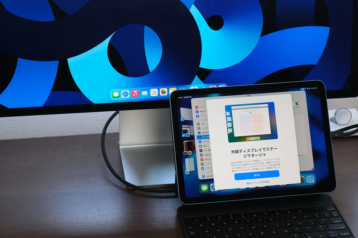 iPad Air(第5世代)で外部モニター拡張モード
