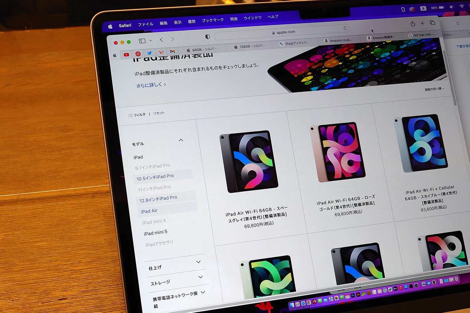 iPad Pro 11インチ 整備済製品は人気
