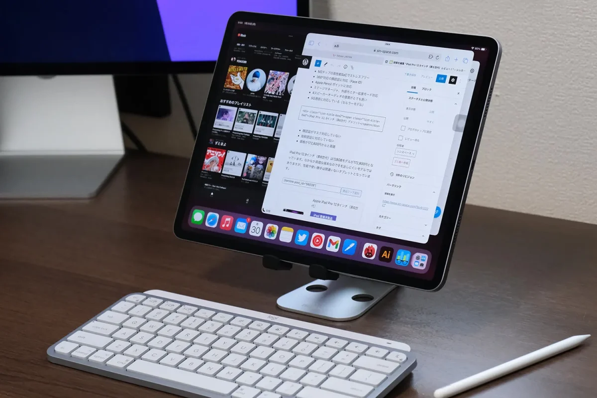 iPad Pro 12.9インチ ステージマネージャ