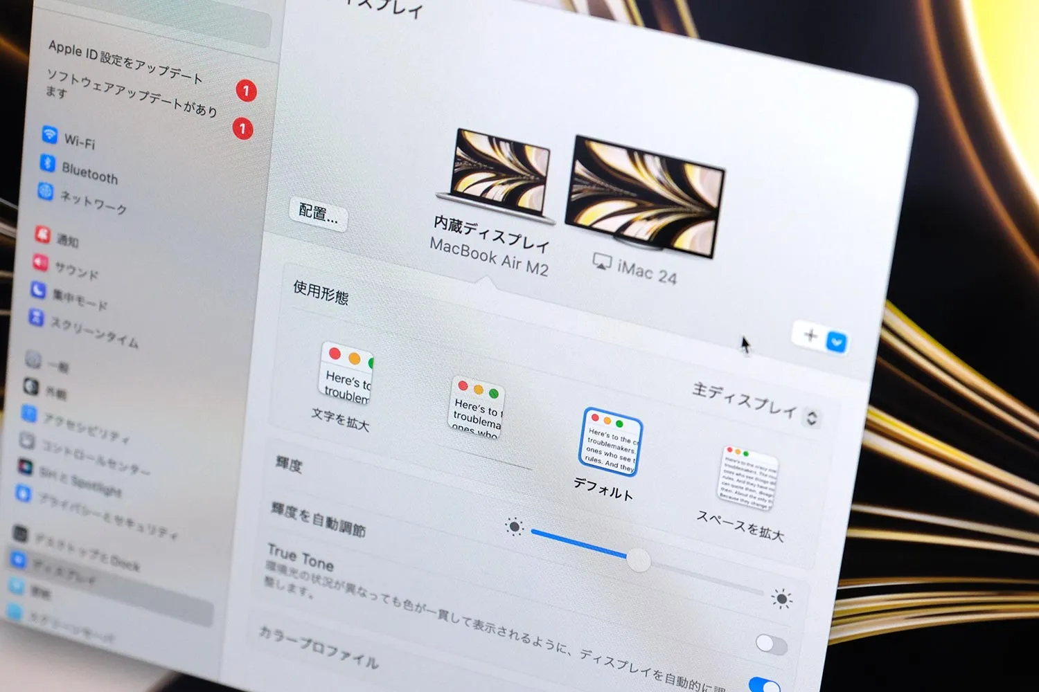 iMac 24インチをディスプレイ拡張として使う