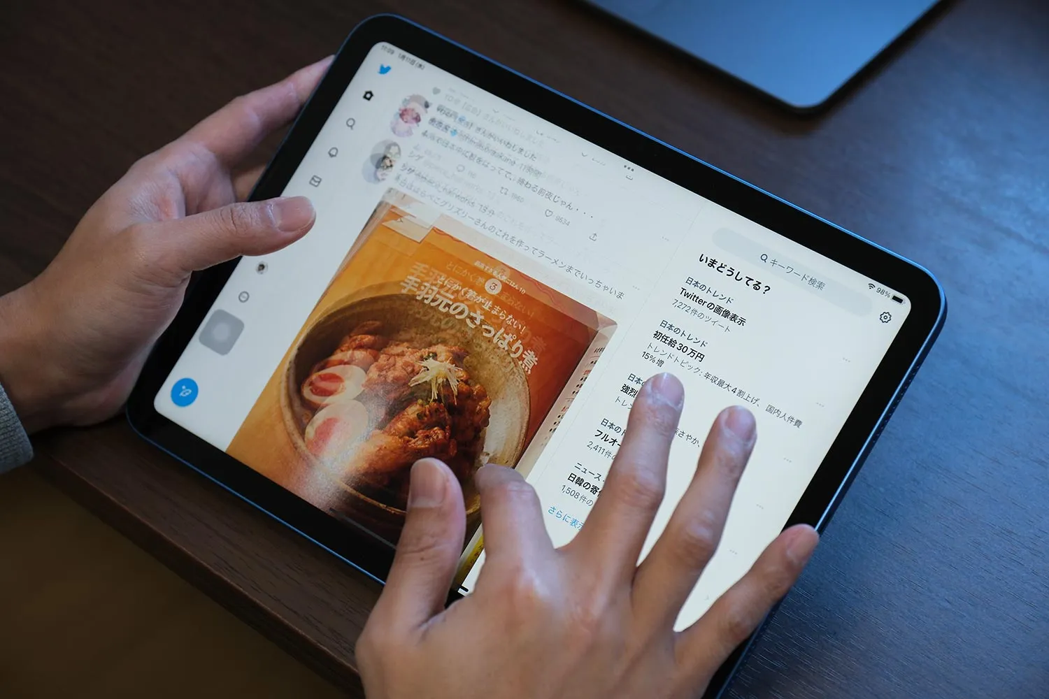 iPadでTwitterをする