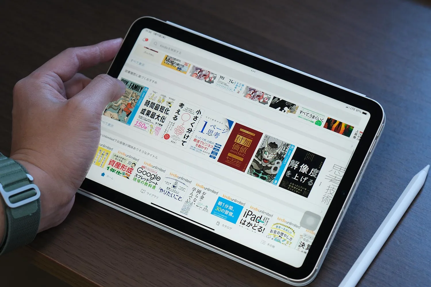 iPadで電子書籍を読む