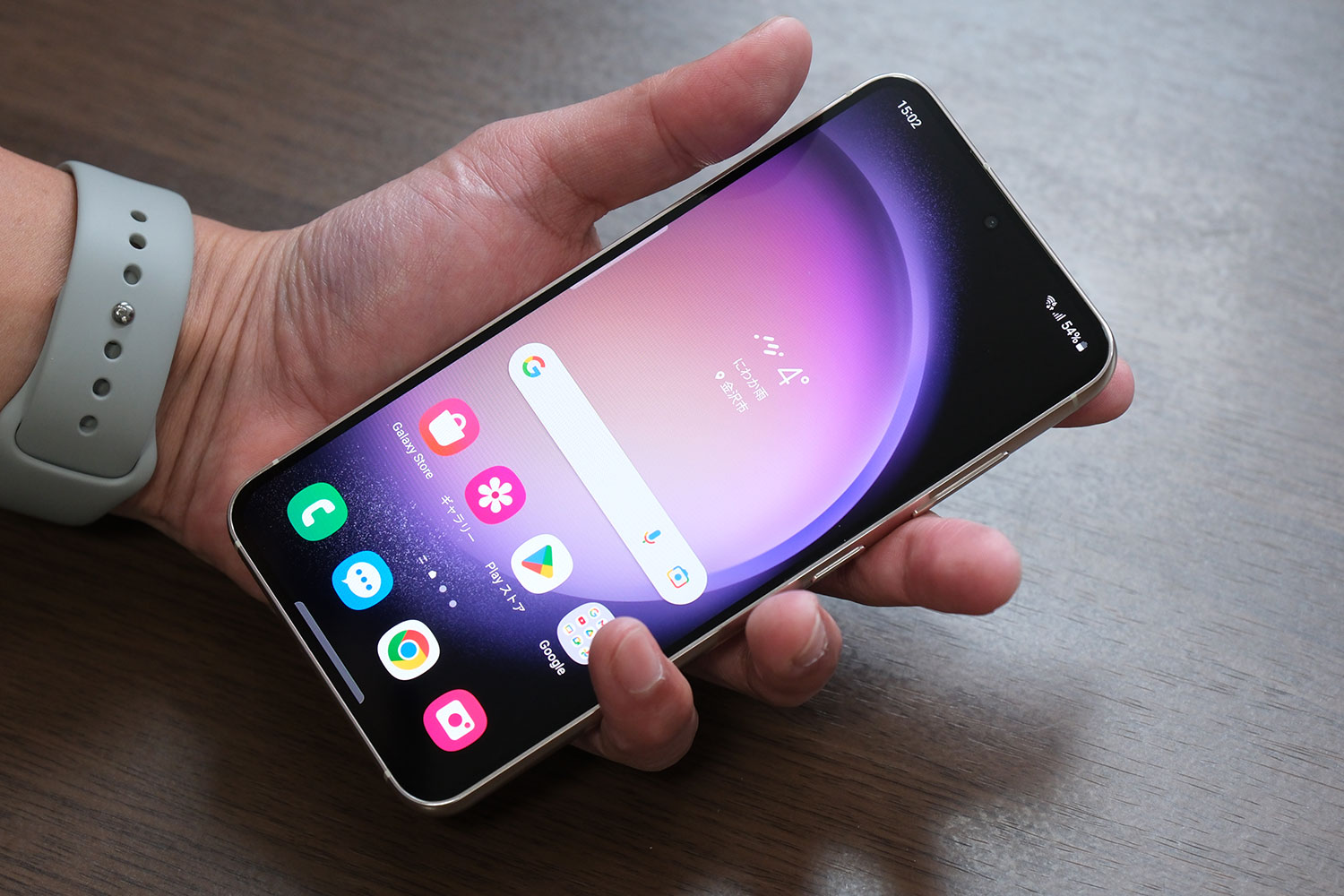 Galaxy S23