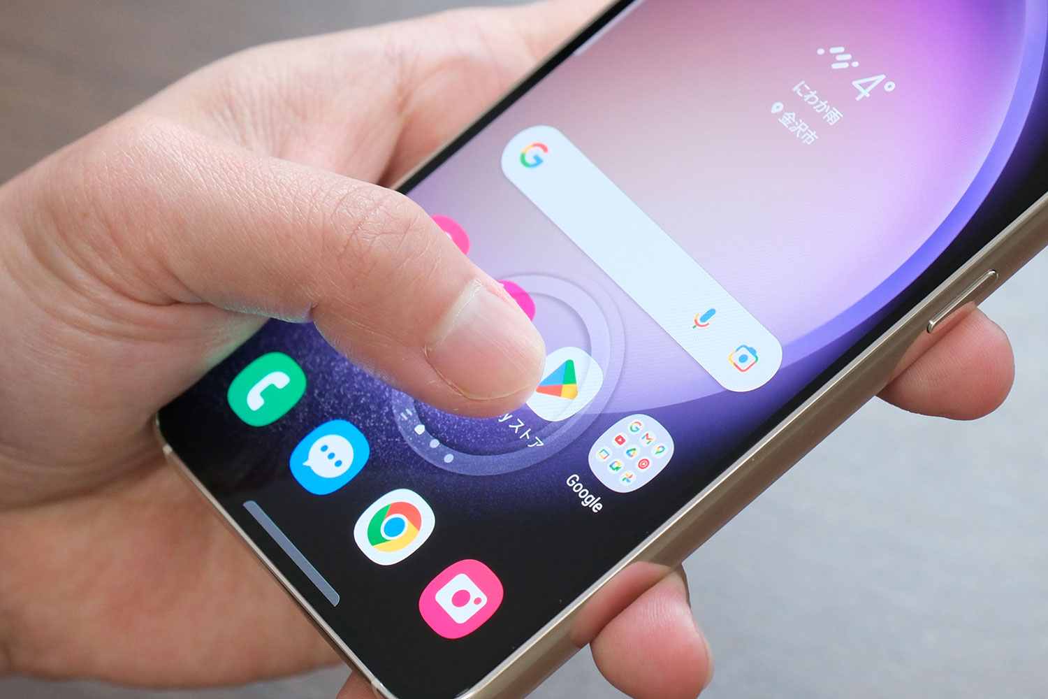 Galaxy S23 画面内指紋認証