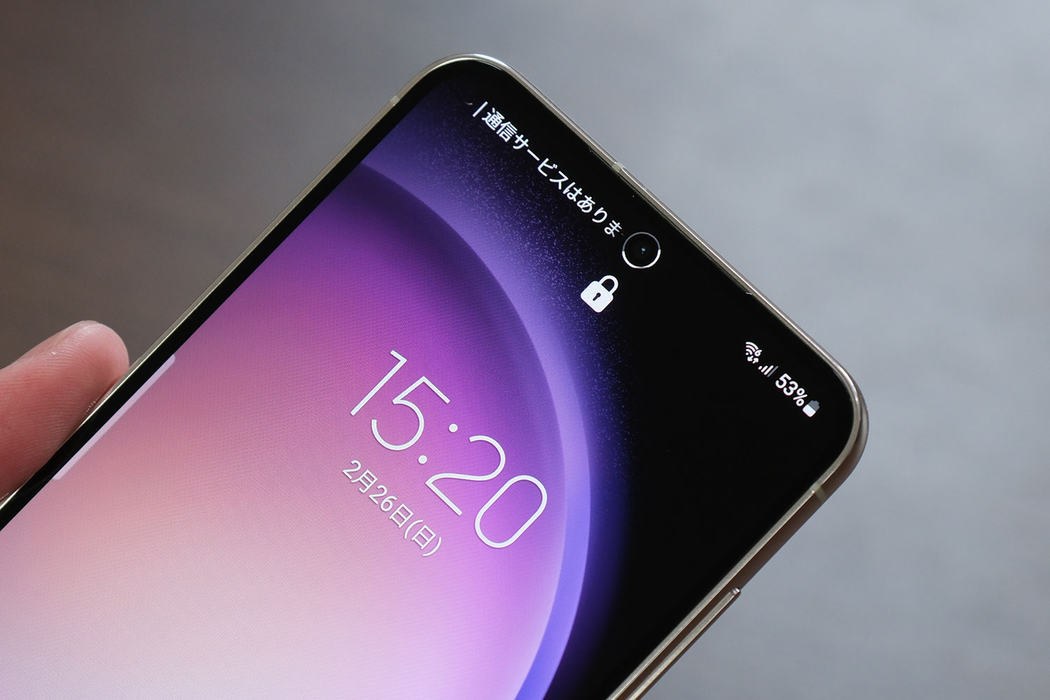 Galaxy S23 顔認証マスク非対応