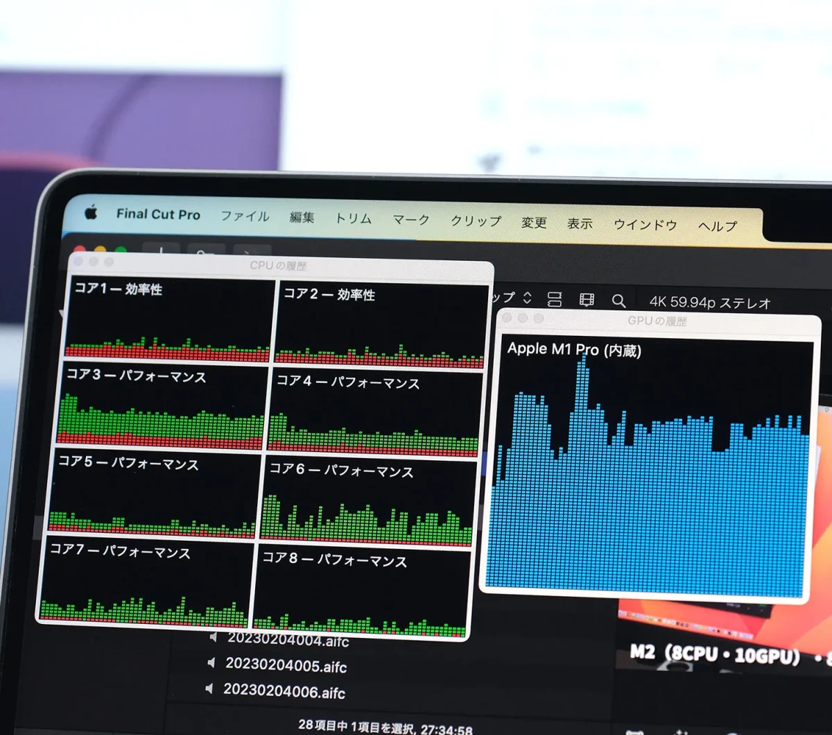 M1 Pro 動画編集中 CPU・GPU使用率