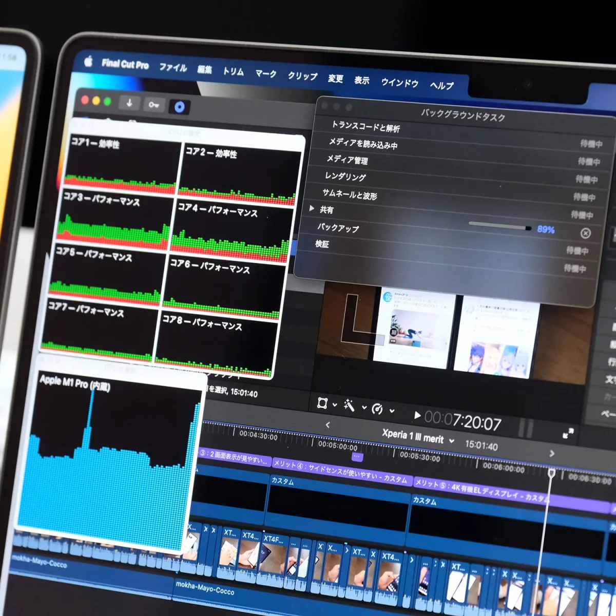 M1 Pro 動画書き出し CPU・GPU使用率