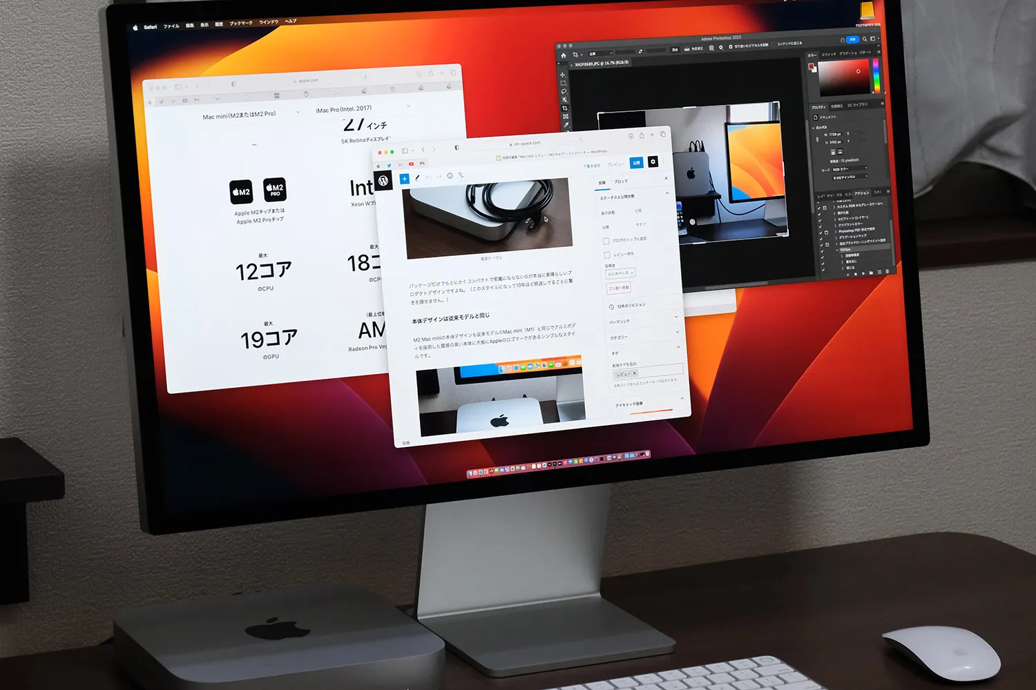Mac miniでちょっとした作業