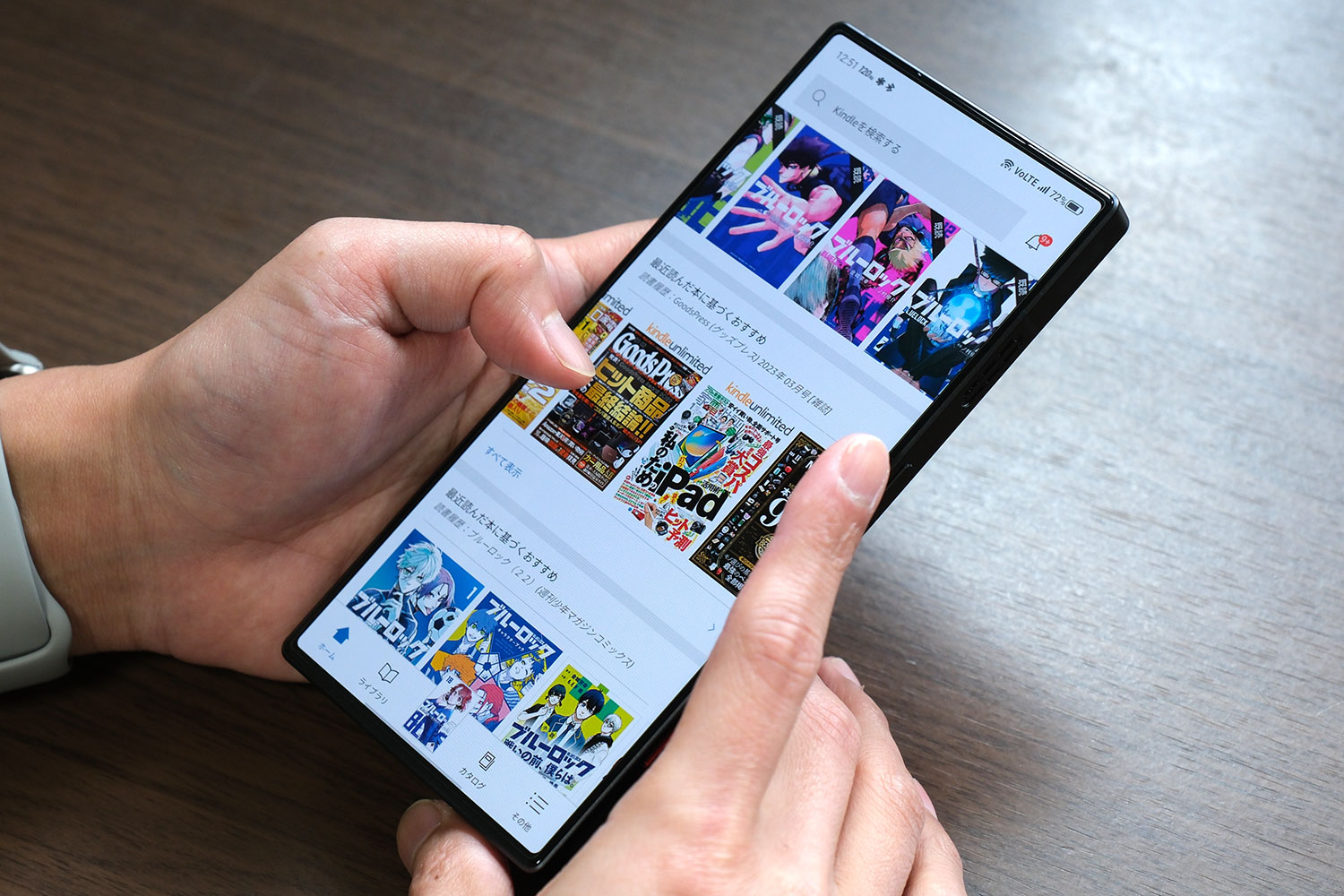 REDMAGIC 8 Pro 電子書籍を読む