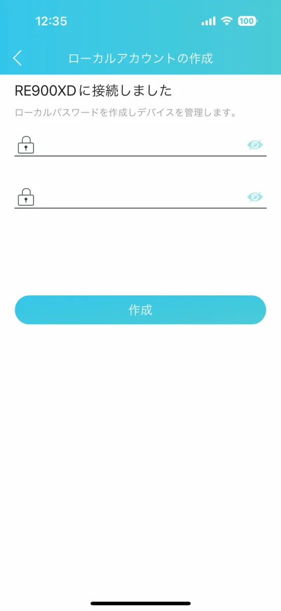 Tether RE900XD ローカルアカウントの作成