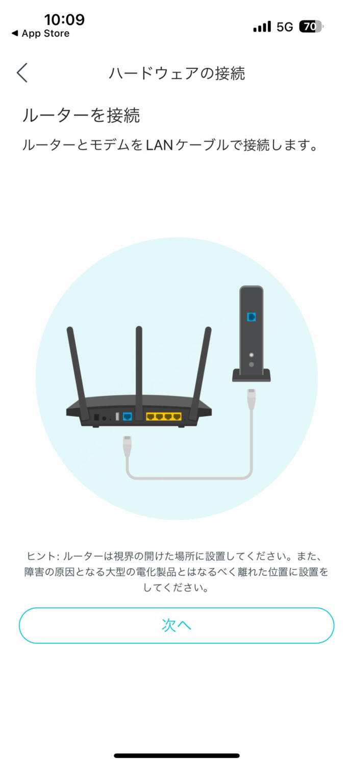 Tetherアプリ:ルーターの接続