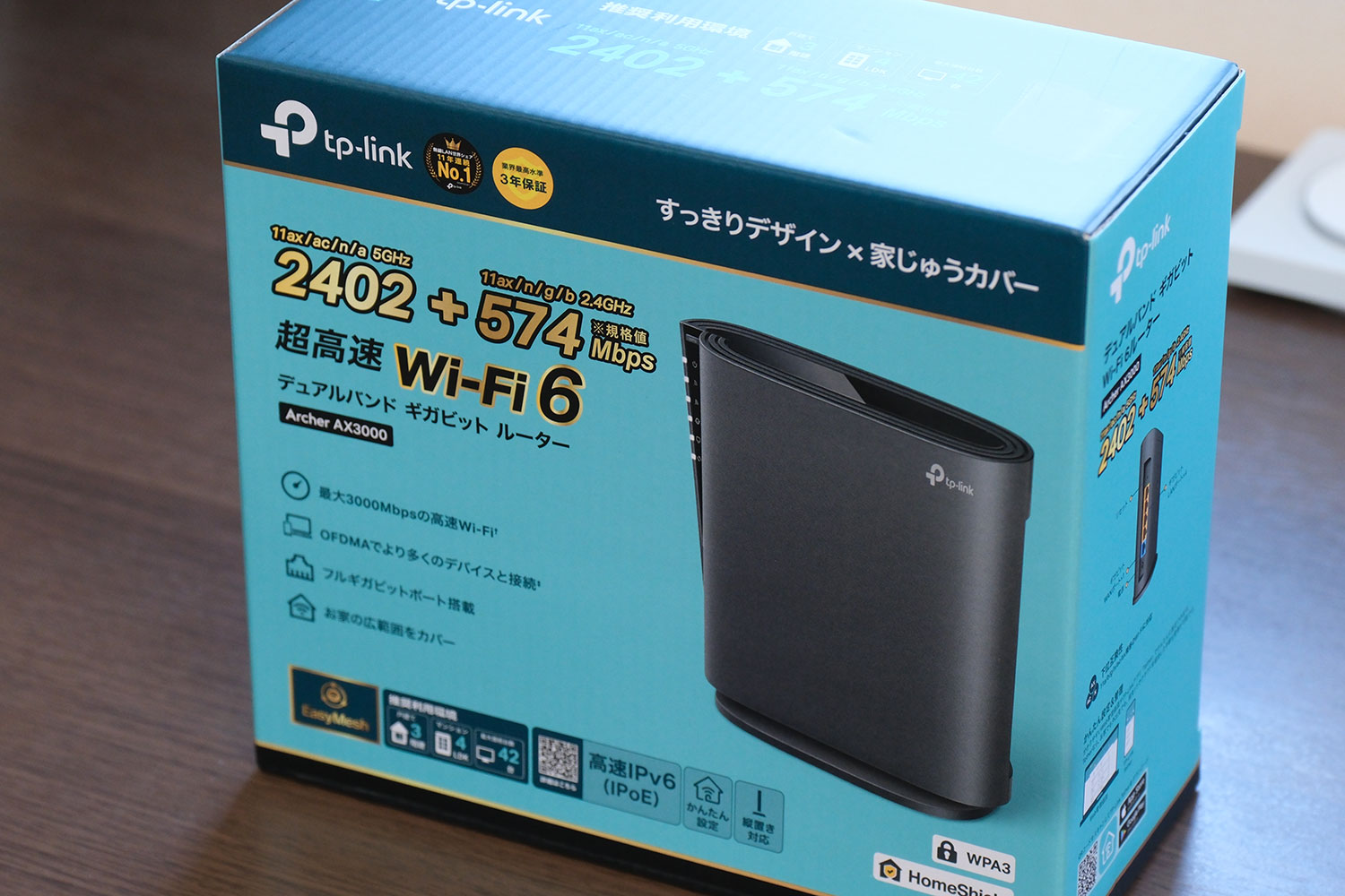 Archer AX3000 パッケージ