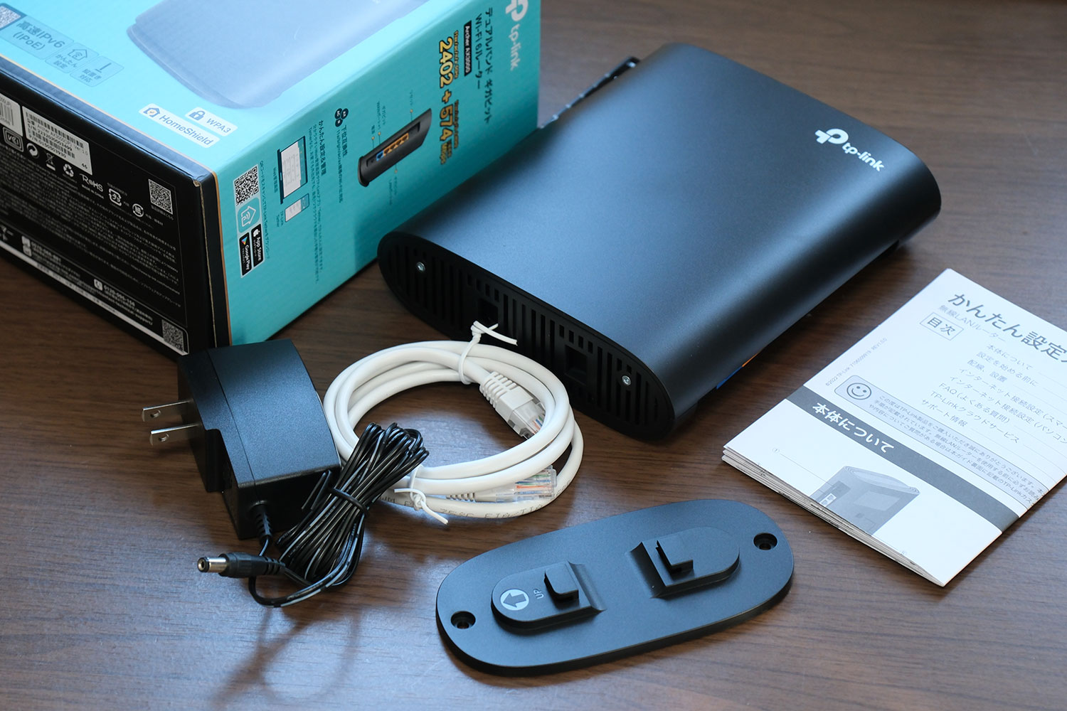 Archer AX3000 同梱品一色