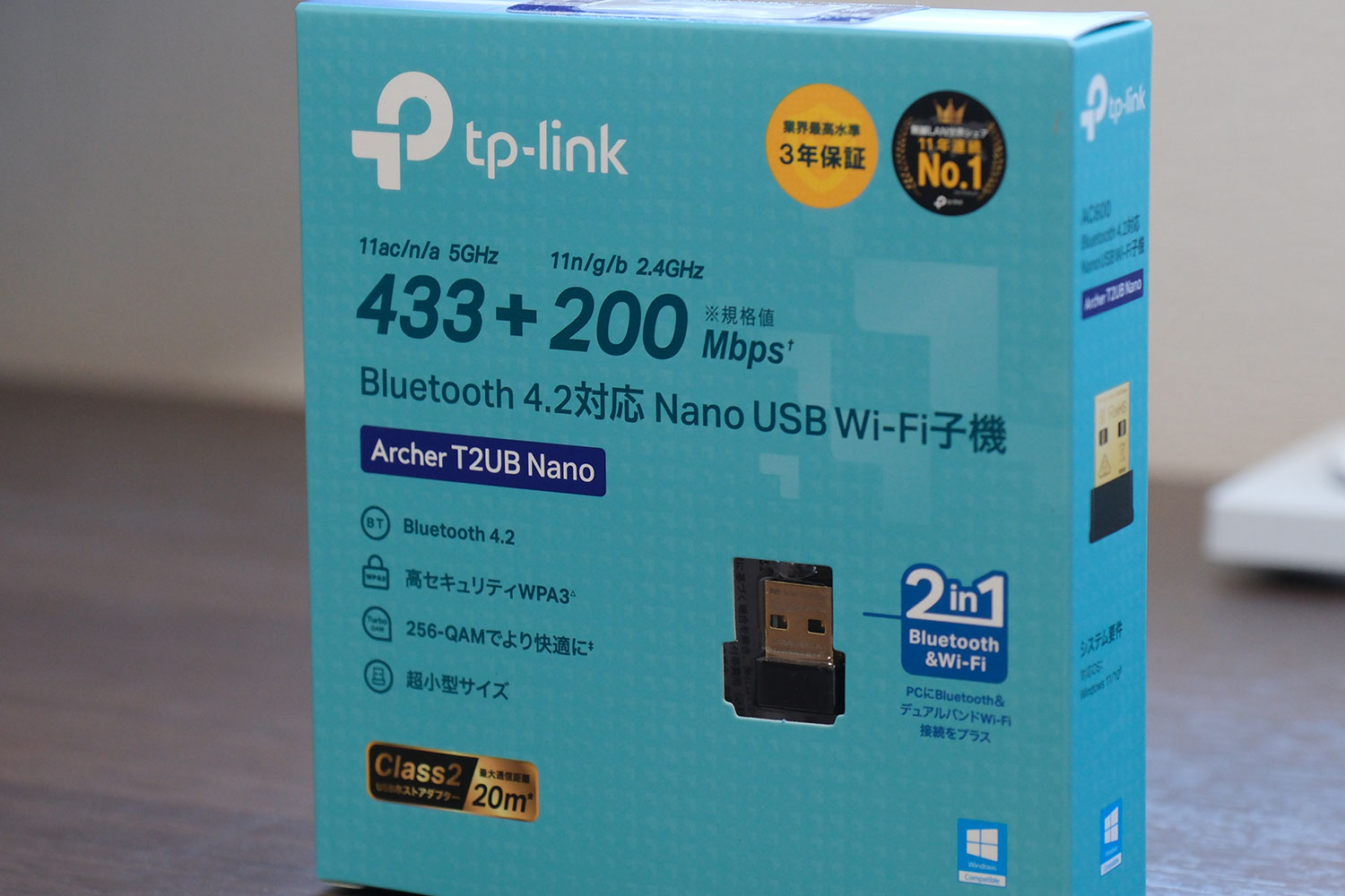 TP-Link Archer T2UB Nano パッケージ